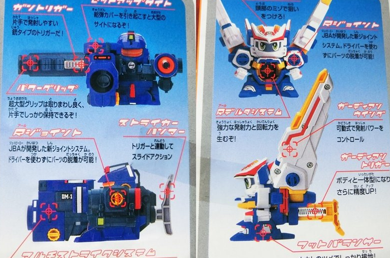Takara Burst Ball Barrage Super Battle B-Daman No R 145 141 Guardian Phoenix & 142 Striker Gemini Model Kit Figure Set - Lavits Figure
 - 2