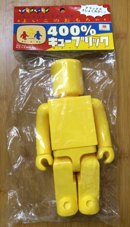 Medicom Toy Kubrick 400% Limited Yellow Ver 11" Action Figure - Lavits Figure