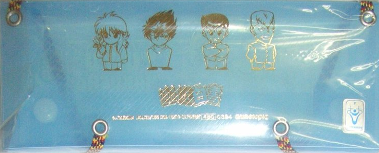 Yu Yu Hakusho Plastic Pen Pencil Box - Lavits Figure
- 2
