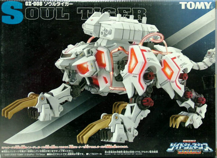 Tomy Zoids 1/72 GZ-008 Soul Tiger Type Plastic Model Kit Action Tomy Zoids 1/72 GZ-008 Soul Tiger Type Plastic Model Kit Action