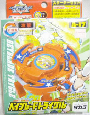 Takara Tomy Metal Fight Beyblade A-17 A17 Trygle Model Kit Figure - Lavits Figure