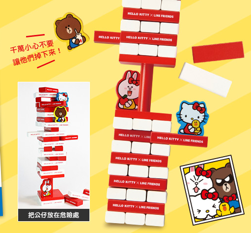 Sanrio Hello Kitty x Line Friends Watsons Limited Stacker Board Game Play Set - Lavits Figure
 - 1