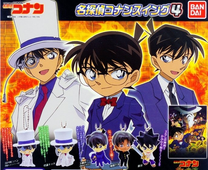 Bandai Detective Meitantei Conan Gashapon P4 5 Mini Swing Mascot Strap Collection Figure Set - Lavits Figure