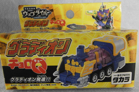 Takara 2001 Webdiver Choro Q Train Car Trading Collection Figure - Lavits Figure
- 1