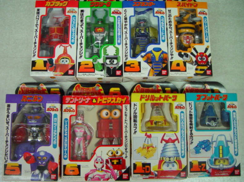 Bandai B-Robo Kabutack Beetle Super Change Series 8 Action Figure Set - Lavits Figure
- 1