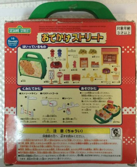 Sanrio Toho Sesame Street Outing Car Elmo Cookie Monster Trading Figure Play Set