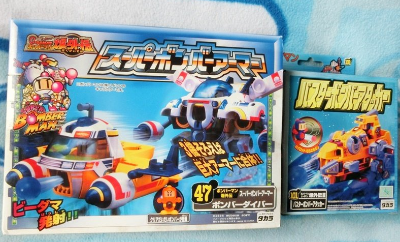 Takara 1995 Super Battle B-Daman Bomberman Bomber Roader No 47&101 Model Kit Figure Set - Lavits Figure
- 1