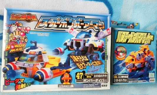 Takara 1995 Super Battle B-Daman Bomberman Bomber Roader No 47&101 Model Kit Figure Set - Lavits Figure
 - 1