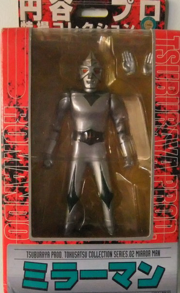 Romando Tsuburaya Productions Tokusatsu Collection Series 02 Mirror Man Action Figure - Lavits Figure