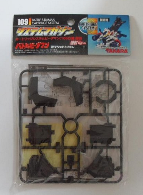 Takara Battle B-Daman Catridge System No 109 System Magazine Model Kit Figure - Lavits Figure