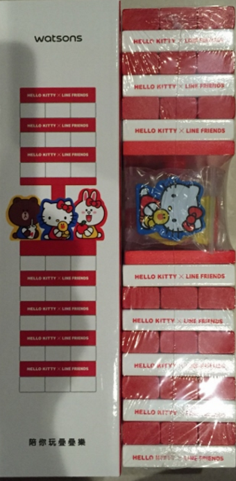Sanrio Hello Kitty x Line Friends Watsons Limited Stacker Board Game Play Set - Lavits Figure
 - 2