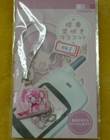 Clamp Chobits Sumomo Mini Phone Strap Figure - Lavits Figure