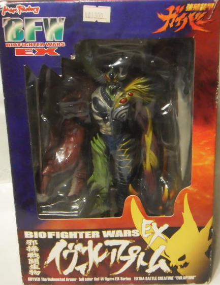 Max Factory Guyver BFC Bio Fighter Wars EX Collection Evil Aptom Action Figure - Lavits Figure
 - 1