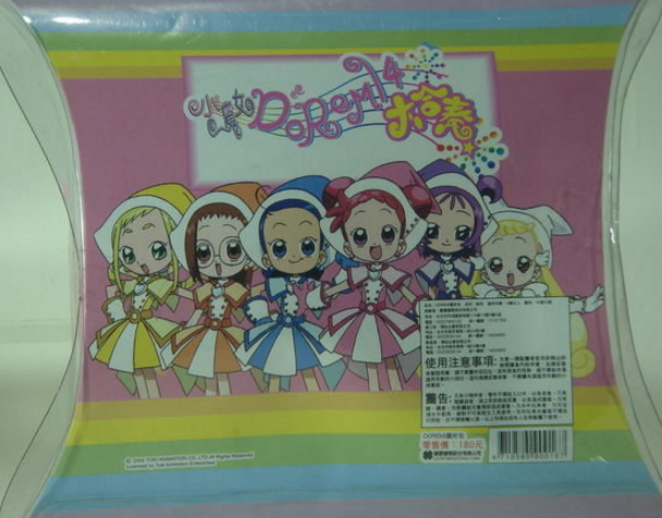 Banpresto Magical Ojamajo Do Re Mi Doremi Harukaze 6" Mini Bag - Lavits Figure
- 2