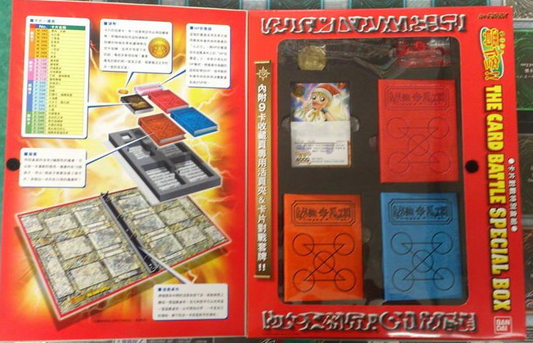 Bandai Konjiki No Gash Bell Zatch The Card Battle Special Box Play Game Set - Lavits Figure
