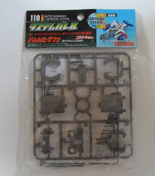 Takara Super Battle B-Daman Cartridge System No 110 System Barrel Model Kit Figure - Lavits Figure