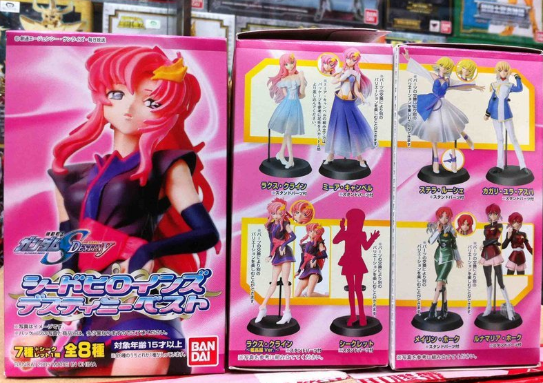 Bandai Gundam Seed Destiny Heroines Best Edition 7+1 Secret 8 Trading Figure Set - Lavits Figure
- 1