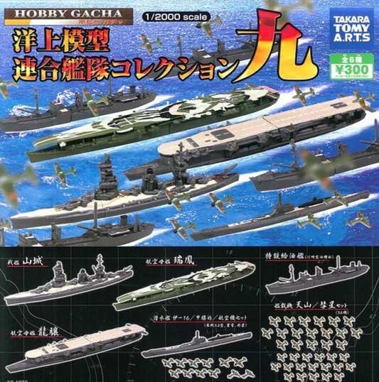 Takara Tomy 1/2000 Hobby Gacha Gashapon Part 9 6 Trading Collection Figure Set - Lavits Figure
