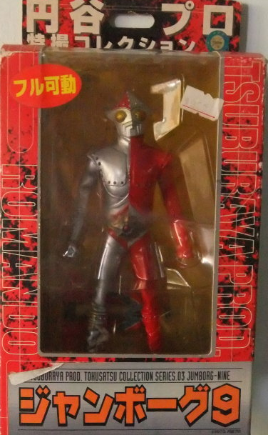 Romando Tsuburaya Productions Tokusatsu Collection Series 03 Jumborg Nine Action Figure - Lavits Figure