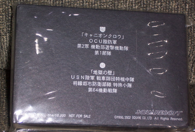 Square Enix Soft Front Mission Not For Sale 2 Pins Collection Figure Set - Lavits Figure
- 2