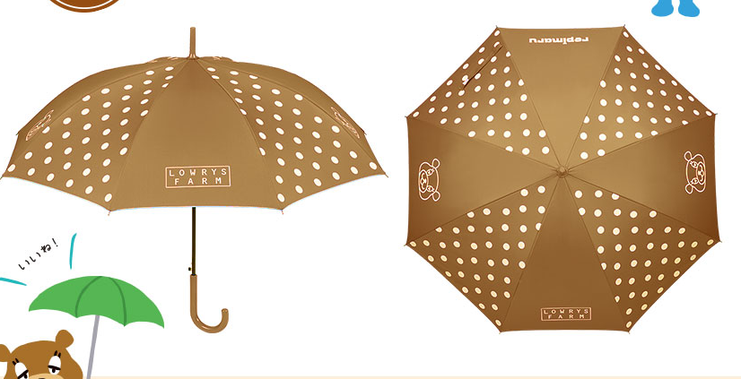Lowrys Farm x Repimaru Hi-Life Limited Umbrella - Lavits Figure
