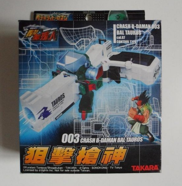 Takara 2005 Crash B-Daman 003 Bal Tauros Model Kit Figure - Lavits Figure
