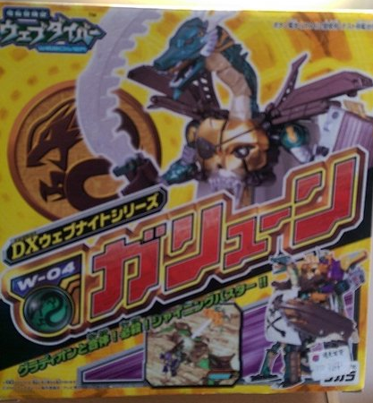 Takara 2001 Webdiver DX W-04 Transformer Action Figure - Lavits Figure
- 1