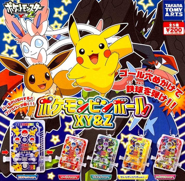 Takara Tomy Pokemon Pocket Monster Xy&Z Gashapon 5 Mini Pinball Strap  Figure Set - Lavits Figure