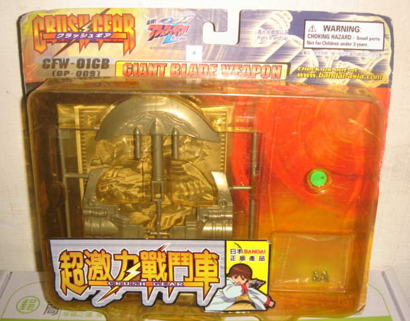 Bandai Crush Gear 4WD CFW-01GB Giant Blade Weapon Model Kit Figure - Lavits Figure
- 1