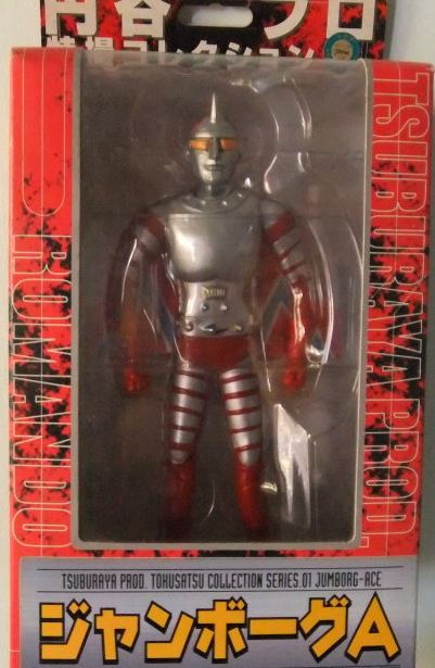 Romando Tsuburaya Productions Tokusatsu Collection Series 01 Jumborg Ace Action Figure - Lavits Figure