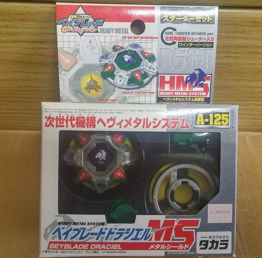 Takara Tomy Metal Fight Beyblade A-125 A125 Draciel Model Kit Figure - Lavits Figure