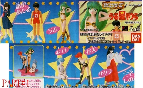 Bandai 2000 Urusei Yatsura Gashapn Part 1 6 Collection Figure Set - Lavits Figure