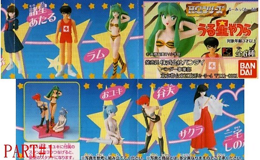 Bandai 2000 Urusei Yatsura Gashapn Part 1 6 Collection Figure Set - Lavits Figure