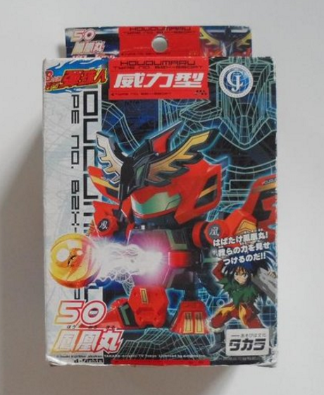Takara Battle B-Daman No 50 Houou Maru Plastic Model Kit Figure - Lavits Figure