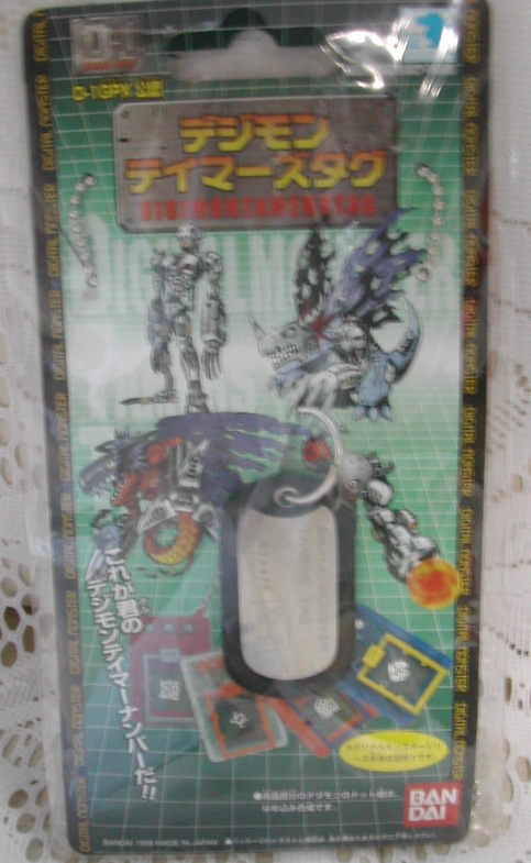 Bandai 1998 Digimon Digital Monster Bullet Pendant Metal Necklace - Lavits Figure
- 1