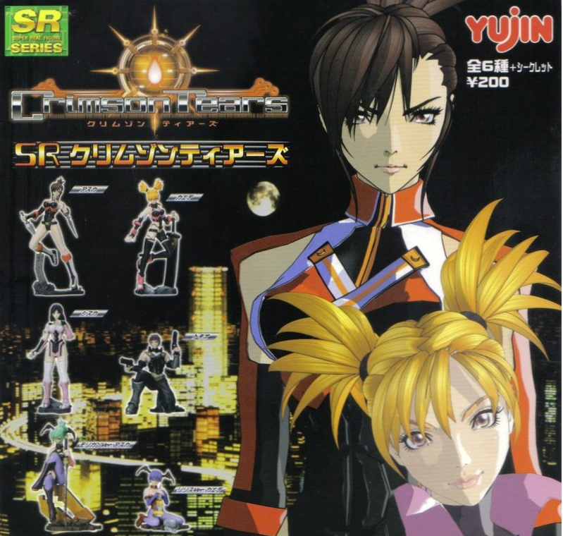 Yujin Crimson Tears Tokyo 2049 Gashapon 6+1 Secret 7 Trading Figure Set - Lavits Figure
- 1