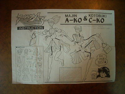 1/8 Project A-Ko Ako The Mad Dash Majin Kotobuki C-Ko Cold Cast Model Kit Figure - Lavits Figure
- 3