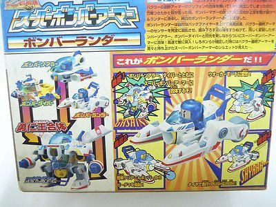 Takara 1995 Super Battle B-Daman Bomberman Bomber Roader 48 Model Kit Figure - Lavits Figure
- 2