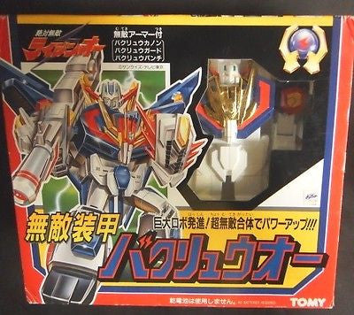 Takara Tomy Zettai Muteki Raijin-Oh Plastic Action Figure Robot - Lavits Figure
 - 1