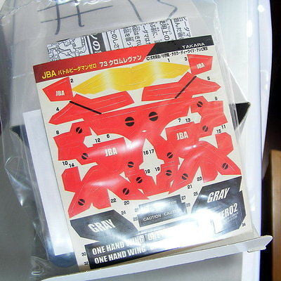 Takara Battle B-Daman Model Kit No 73 Chrome Levan Raven Crystal Limited Model Kit Figure - Lavits Figure
- 1