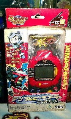 Takara Super Battle B-Daman Digital IC B-DaArmor Custom System Video Game - Lavits Figure
 - 1