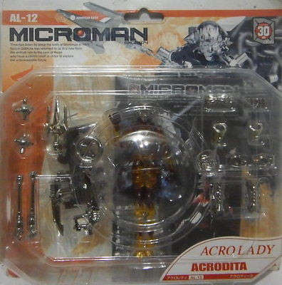 Takara 2004 Microman Acroyear Lady AL-12 AcroDita Action Figure - Lavits Figure
 - 1