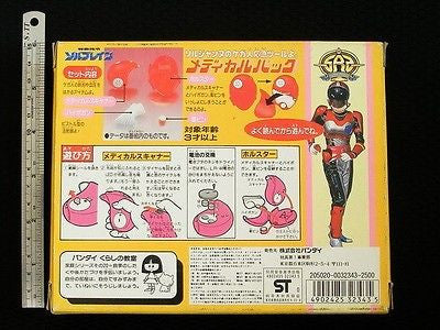 Bandai 1991 Super Rescue Solbrain Metal Heroes Morpher Set - Lavits Figure
- 2