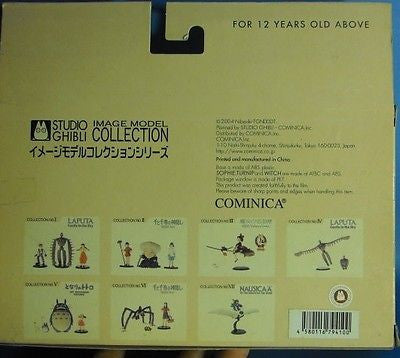 Cominica Studio Ghibli Image Model Collection X Howl's Moving Castle Figure Set - Lavits Figure
- 2
