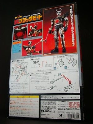 Bandai Heavy Former Bee B-Fighter Kabuto Beetle Borgs Black Fighter DX Figure - Lavits Figure
- 3