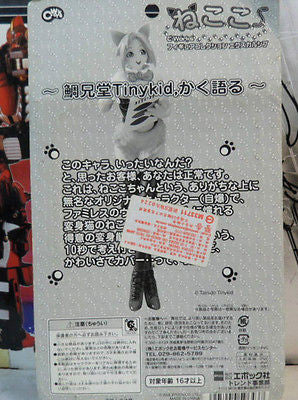 Epoch C-works Tainido Tinykid's Creation Vol. Part 1 Nekoko Sexy Girl Figure - Lavits Figure
- 2