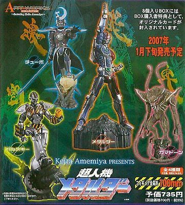 Art Works Collection Metalder Keita Amemiya Trading 4 Color 4 Golden 8 Figure Set - Lavits Figure