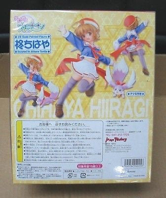 Max Factory 1/8 Magical Canan Kanan Chihaya Hiiragi Pvc Figure - Lavits Figure
- 3