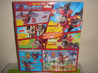 Bandai Keybots 02 Darkness Bat Demon Action Figure - Lavits Figure
- 2