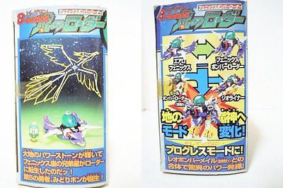 Takara Super Battle B-Daman Bomberman 72 Phoenix Bomber Roader Model Kit Figure - Lavits Figure
 - 3